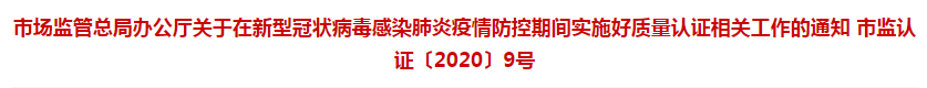 微信图片_20200402170413.png